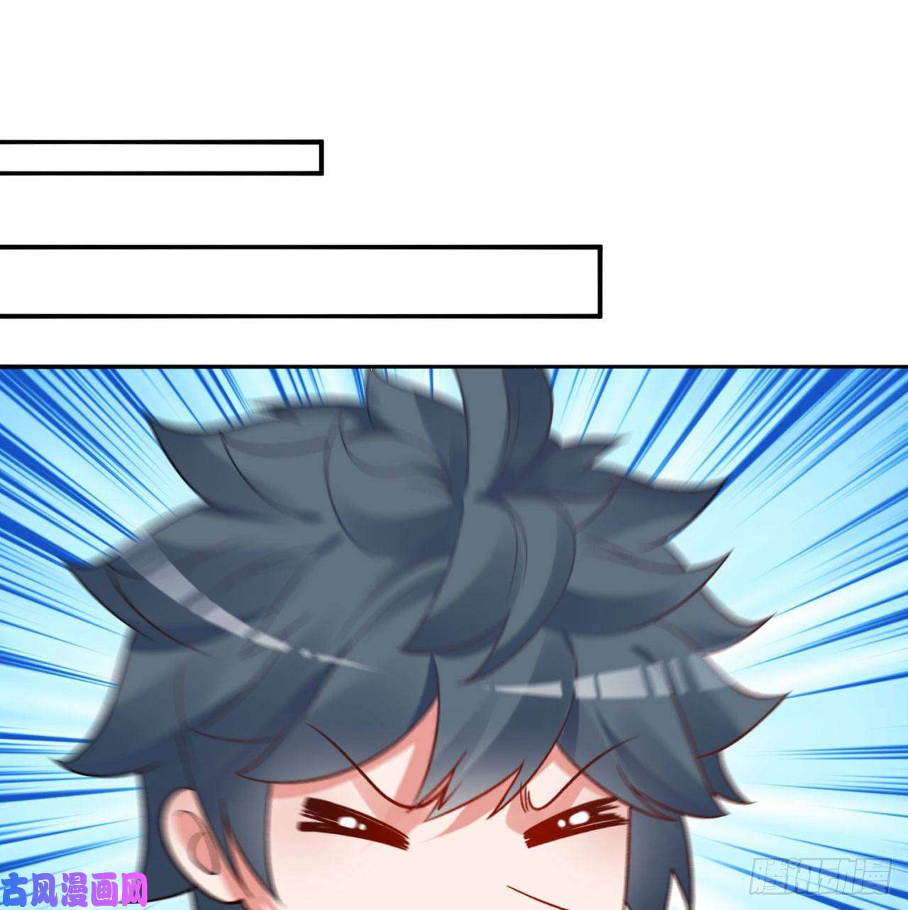 我捡起了一地属性63话-身外化身