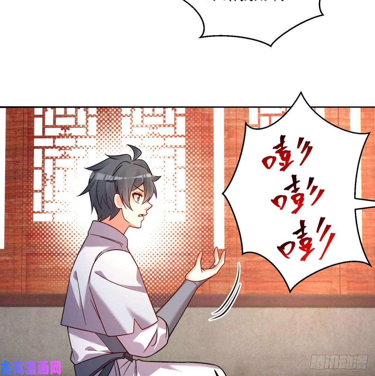 我捡起了一地属性63话-身外化身