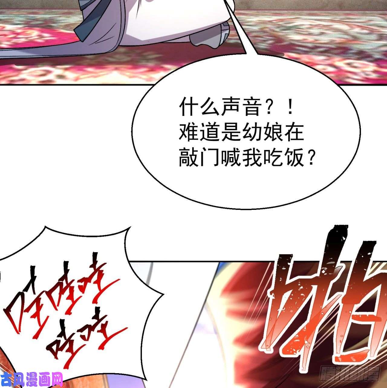 我捡起了一地属性63话-身外化身