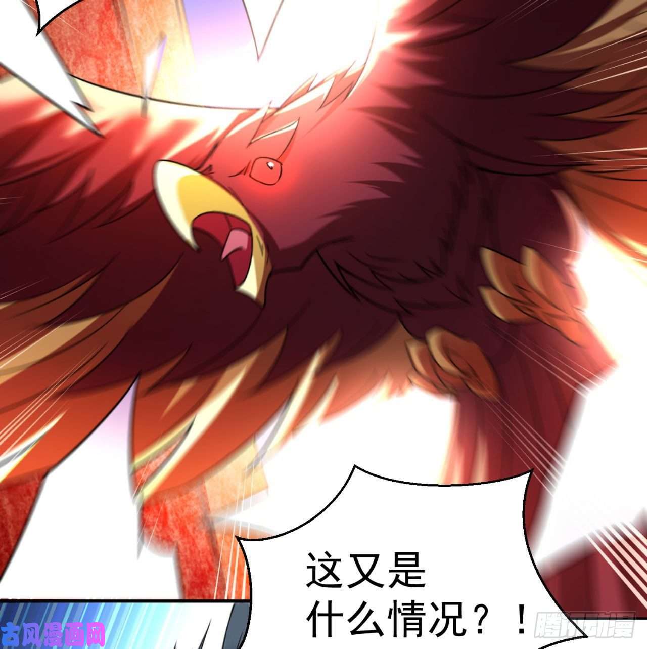 我捡起了一地属性63话-身外化身