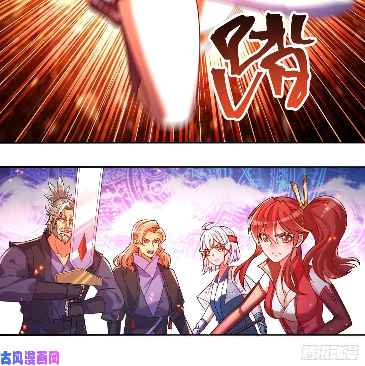 我捡起了一地属性63话-身外化身