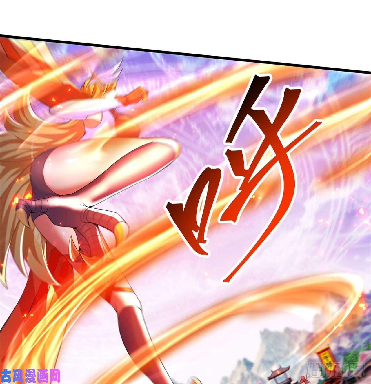 我捡起了一地属性63话-身外化身