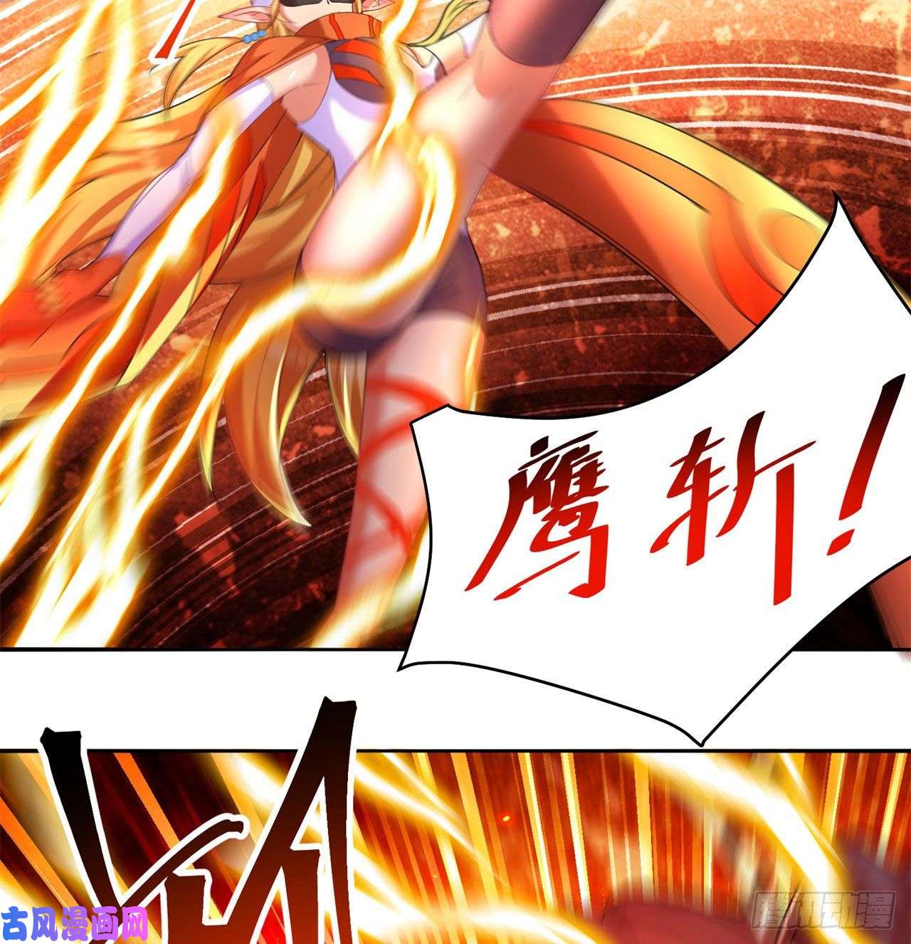 我捡起了一地属性63话-身外化身