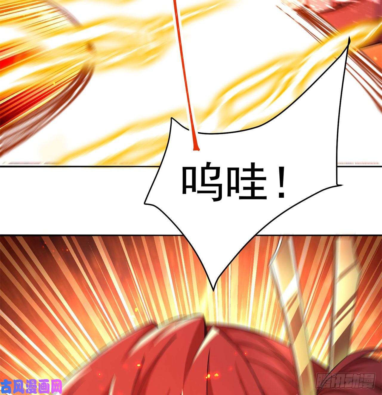 我捡起了一地属性63话-身外化身