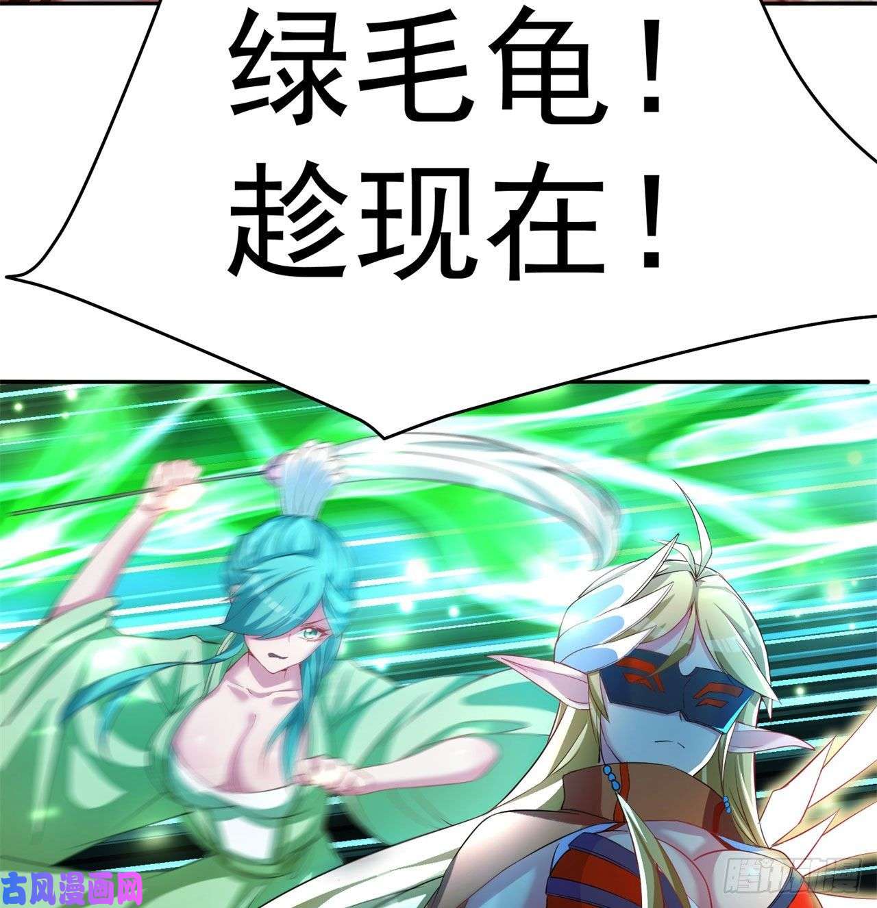 我捡起了一地属性63话-身外化身