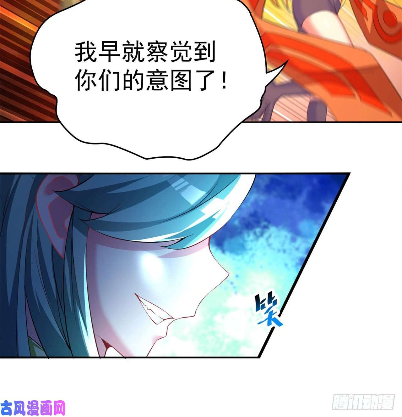 我捡起了一地属性63话-身外化身