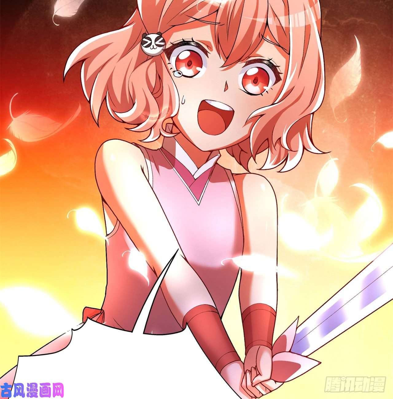 我捡起了一地属性63话-身外化身