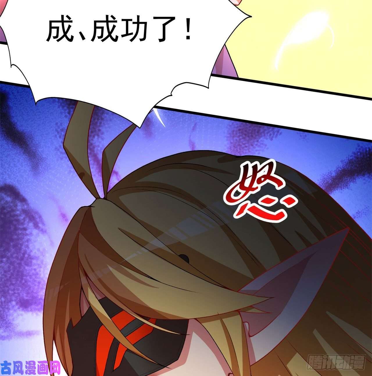 我捡起了一地属性63话-身外化身