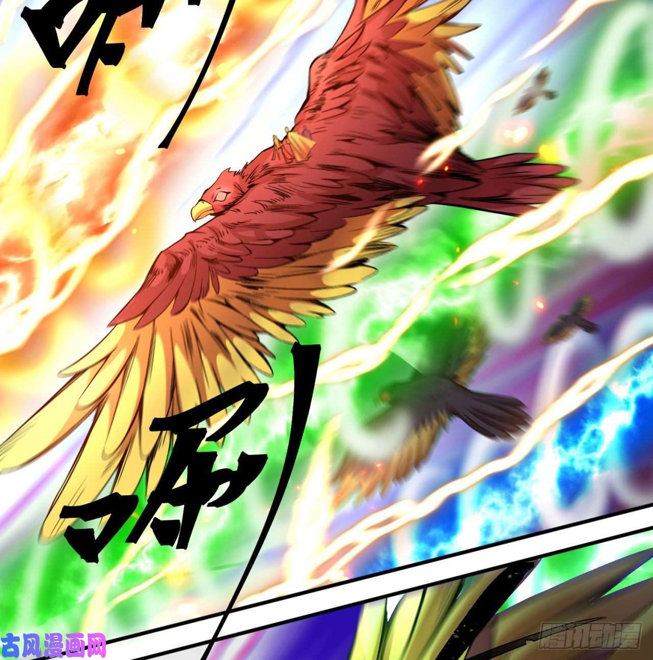 我捡起了一地属性63话-身外化身