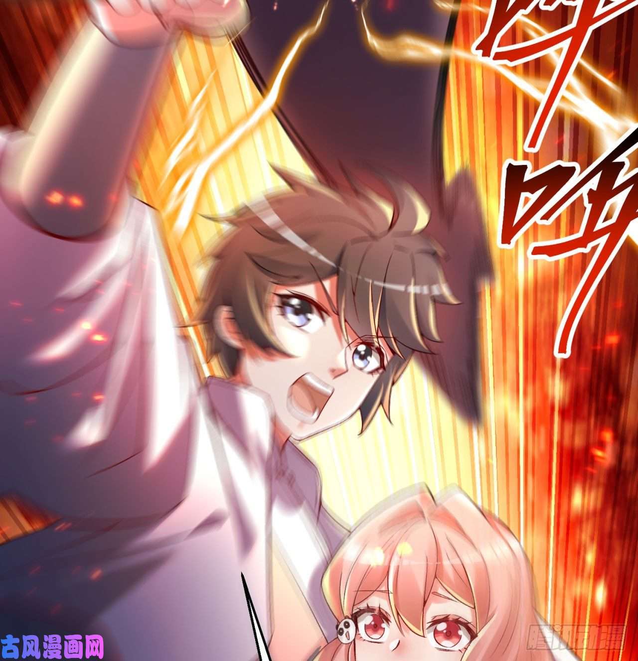 我捡起了一地属性63话-身外化身