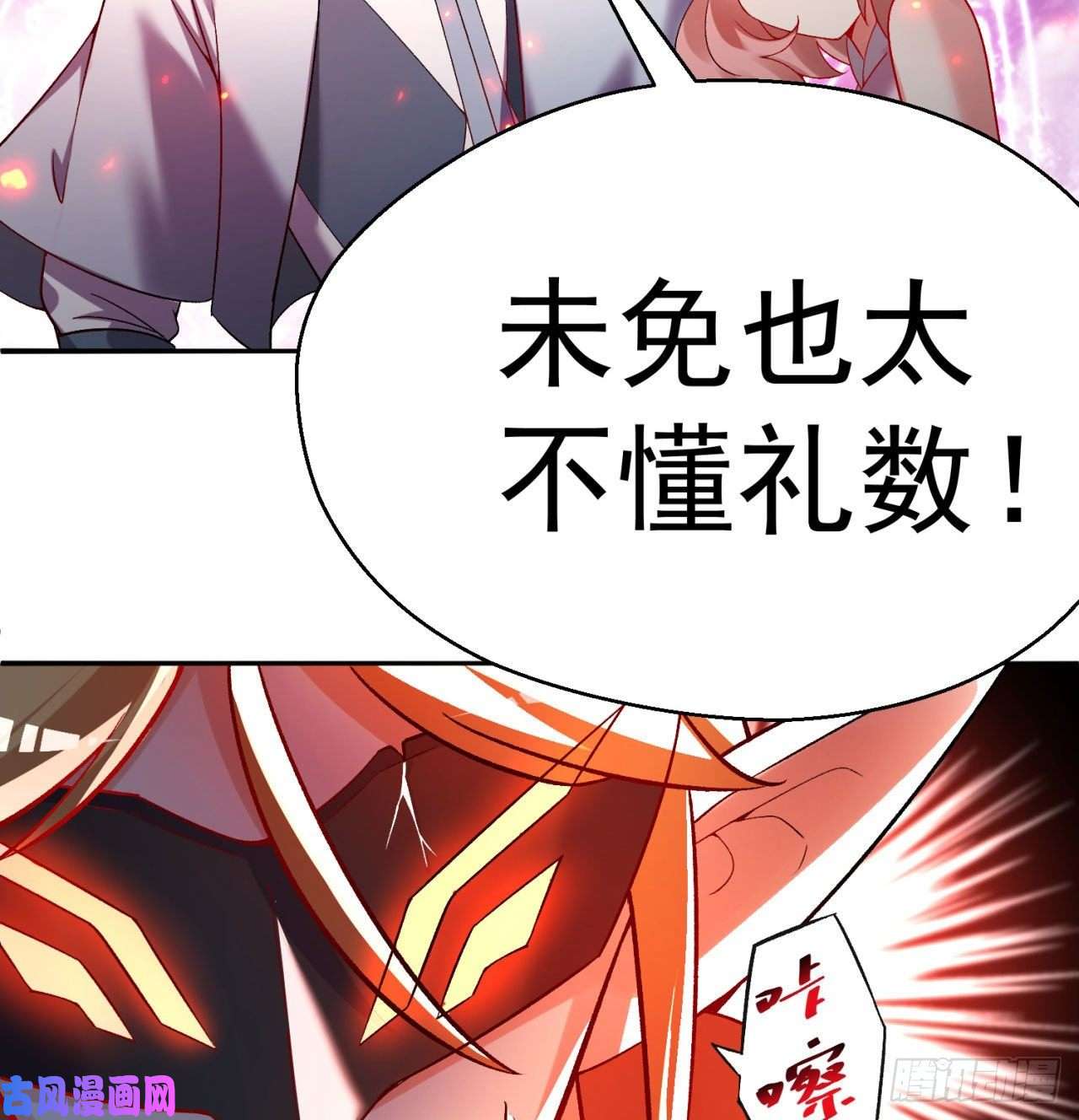 我捡起了一地属性63话-身外化身