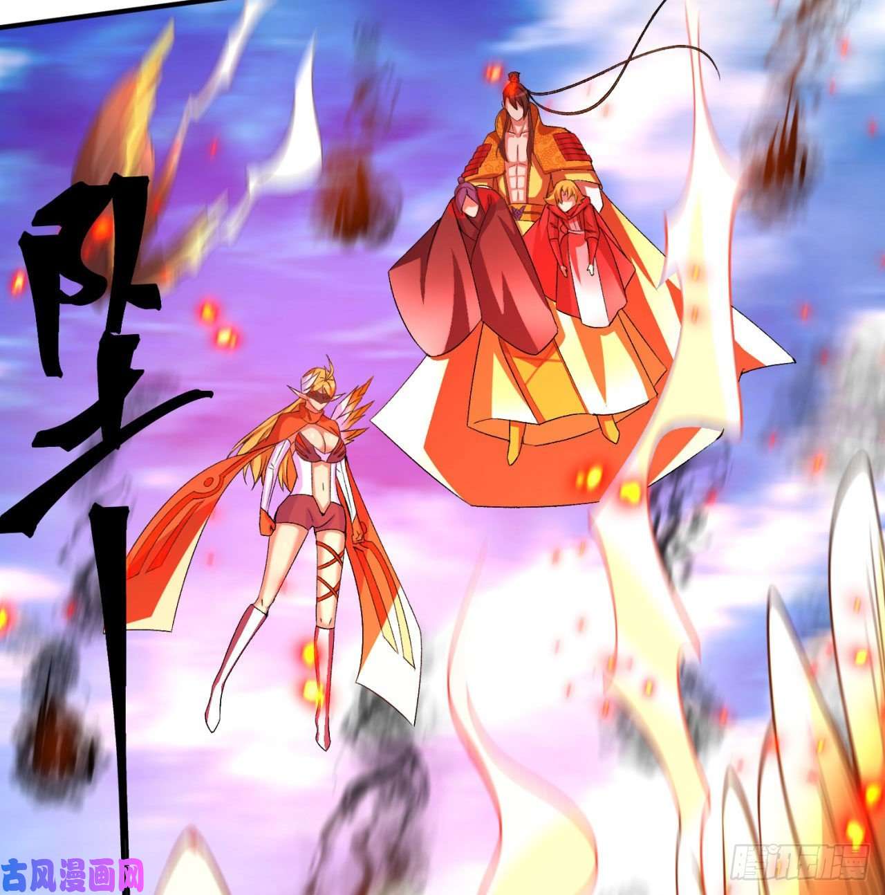 我捡起了一地属性63话-身外化身