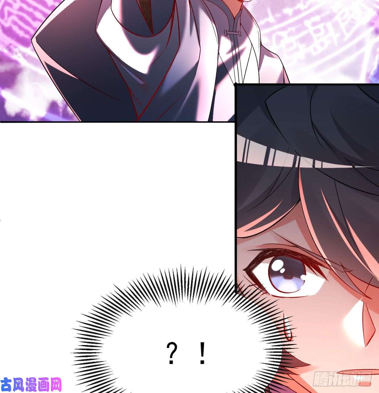 我捡起了一地属性63话-身外化身