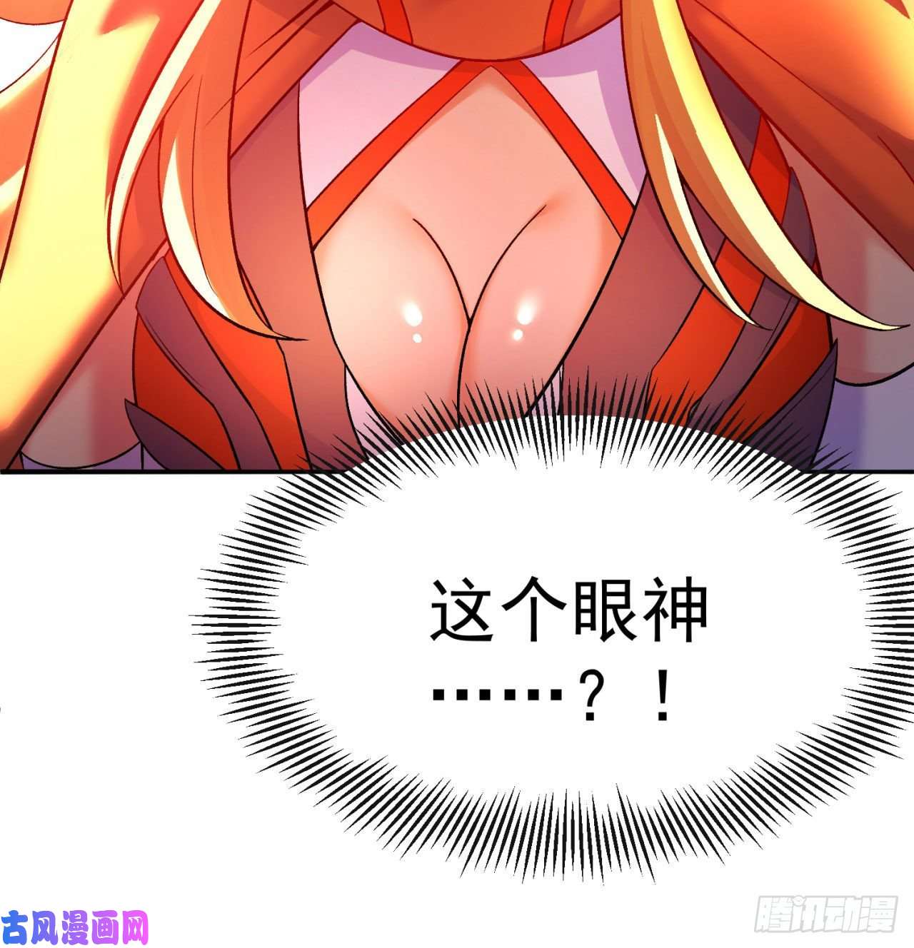 我捡起了一地属性63话-身外化身