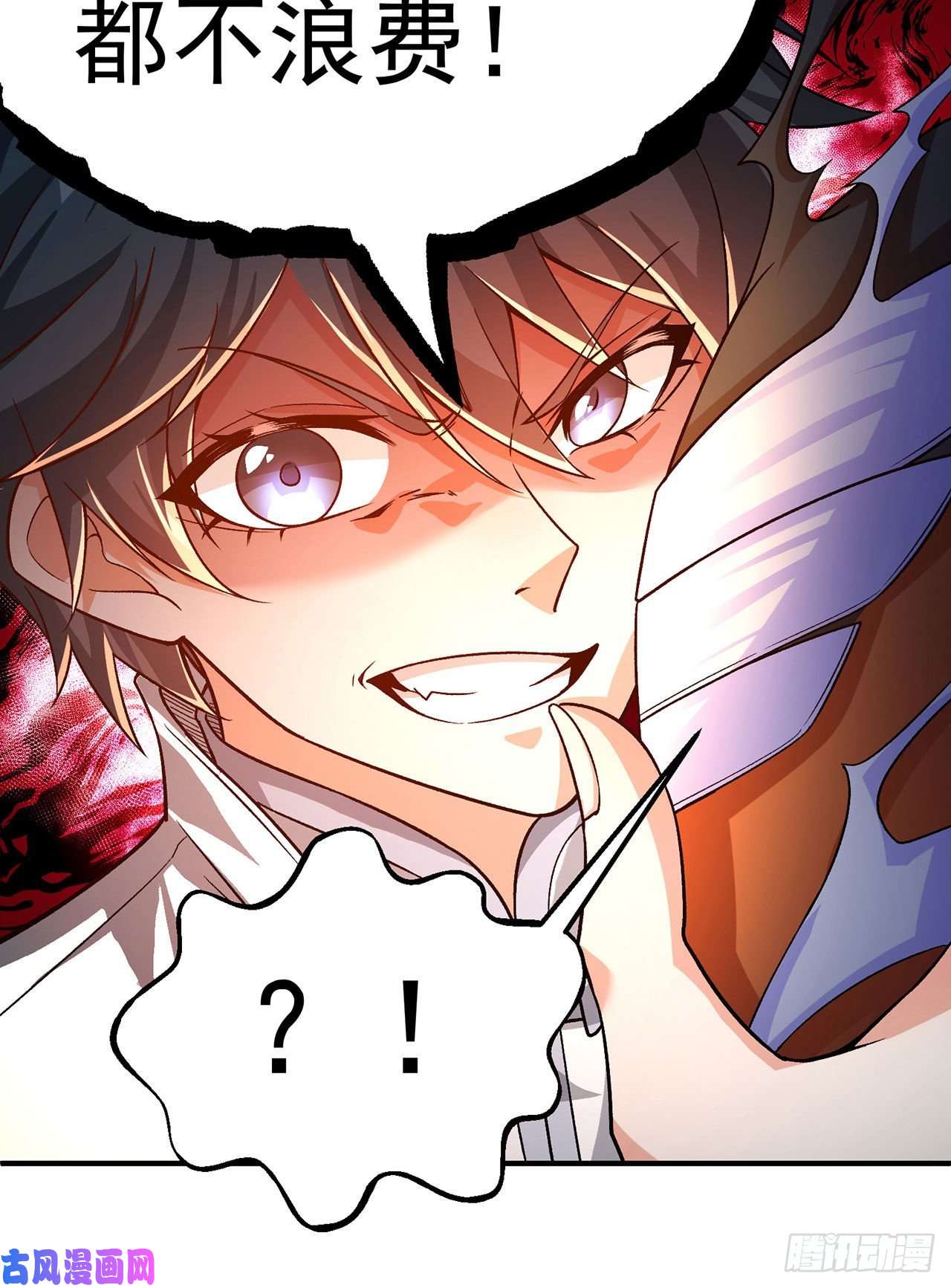 我捡起了一地属性63话-身外化身