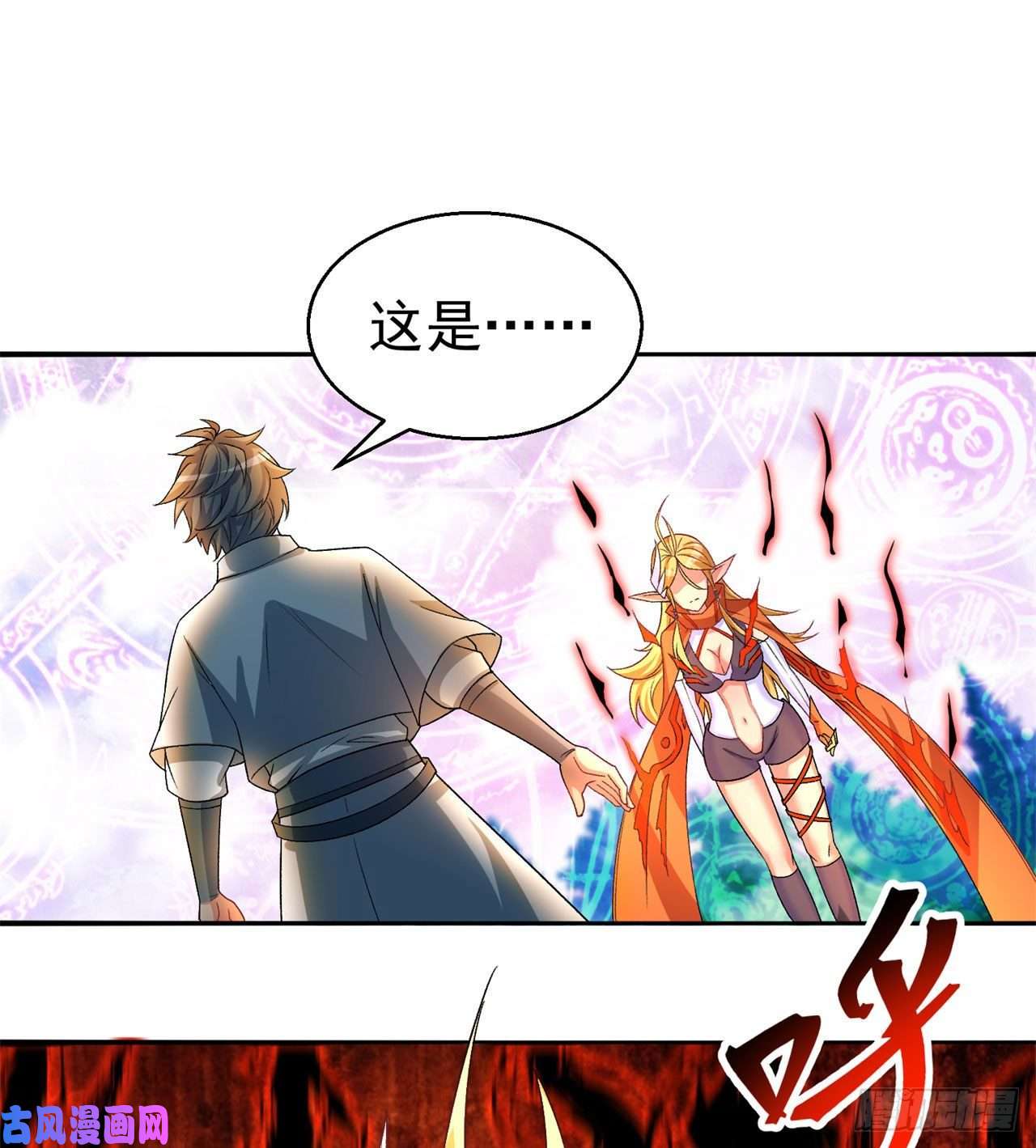 我捡起了一地属性64话-小鸟，你说啥？