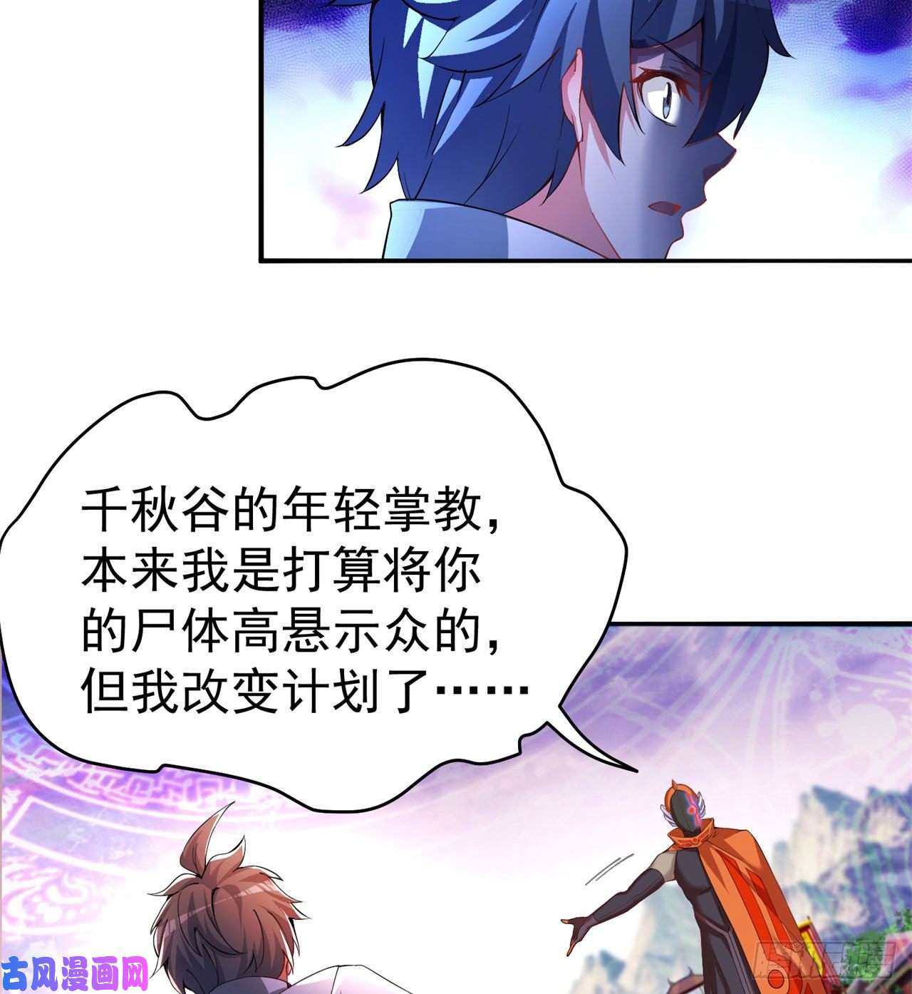 我捡起了一地属性64话-小鸟，你说啥？