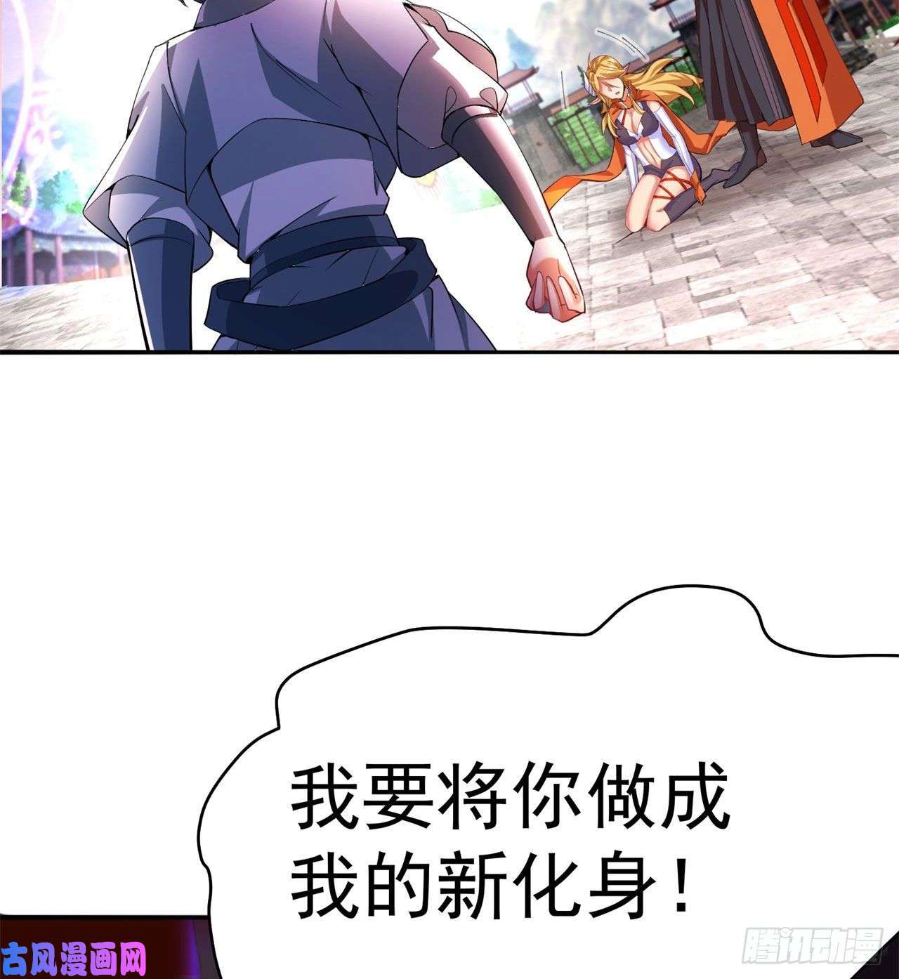 我捡起了一地属性64话-小鸟，你说啥？