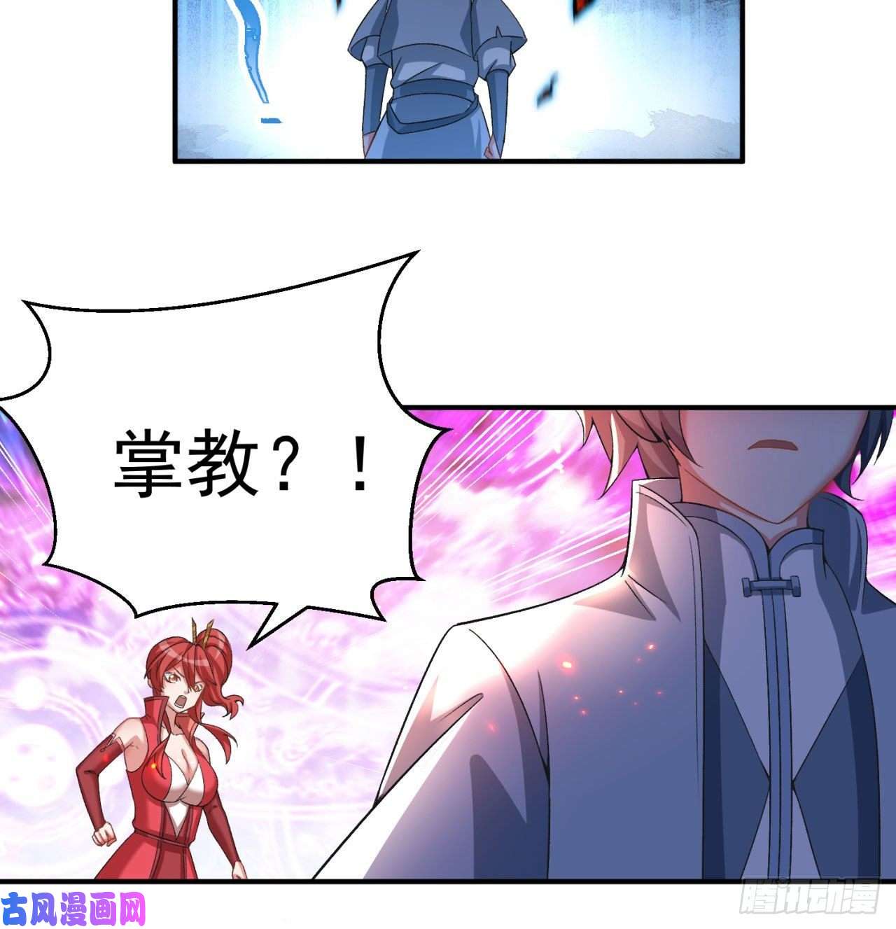 我捡起了一地属性64话-小鸟，你说啥？