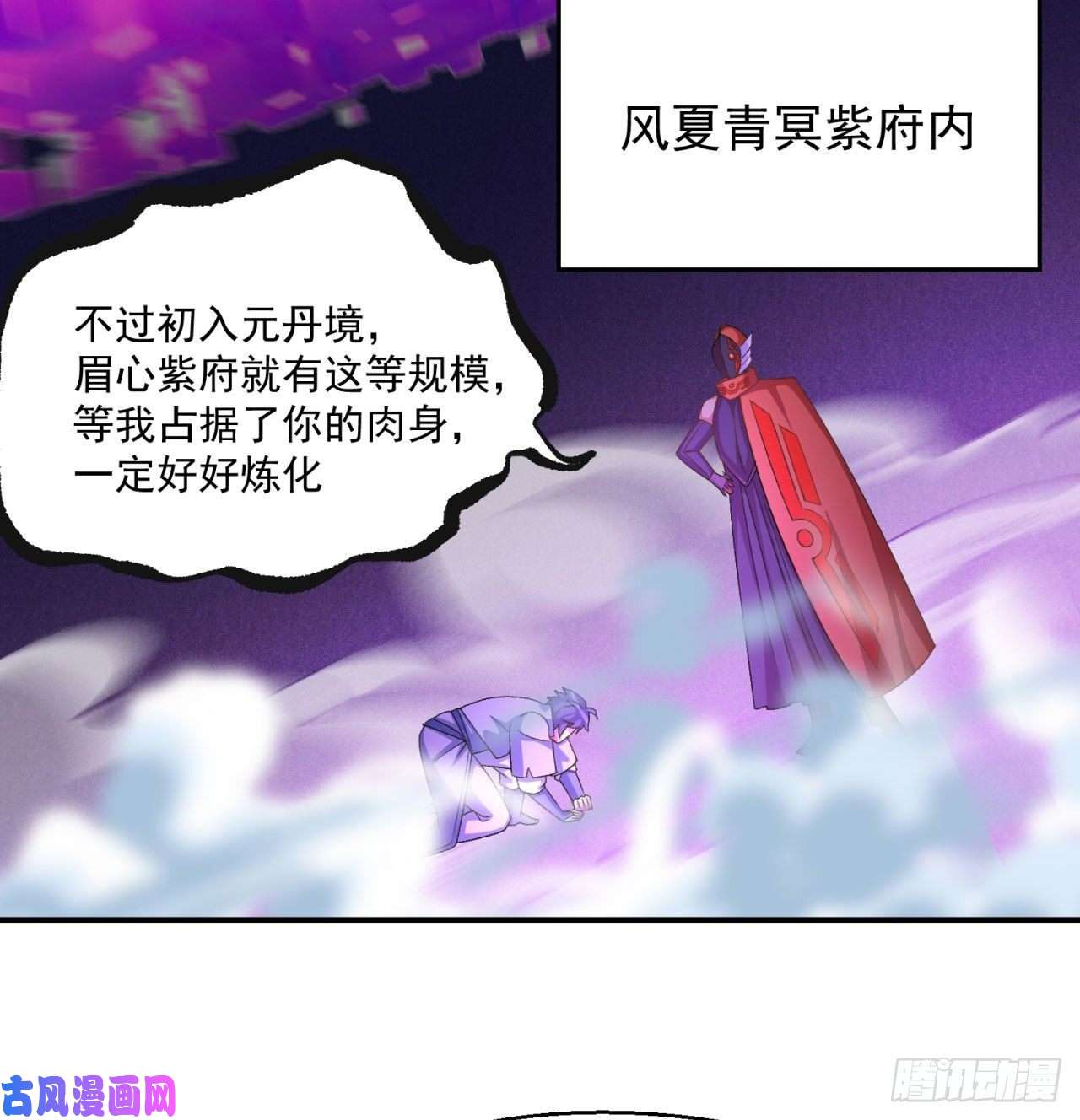 我捡起了一地属性64话-小鸟，你说啥？