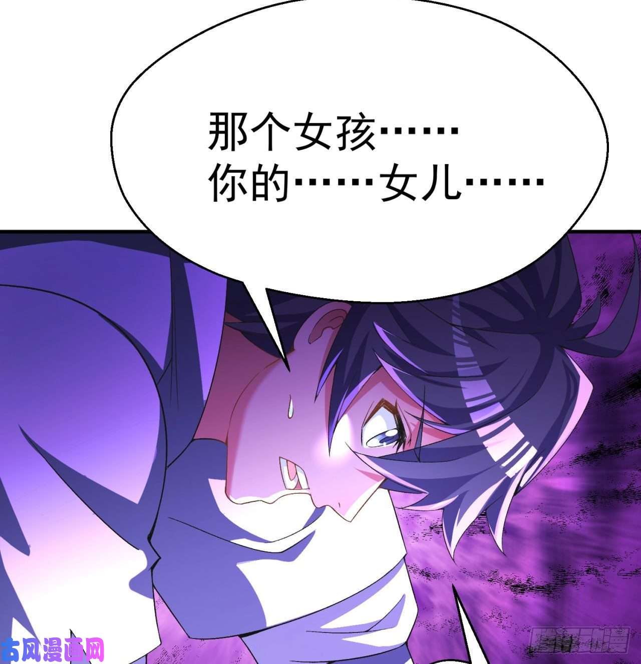 我捡起了一地属性64话-小鸟，你说啥？