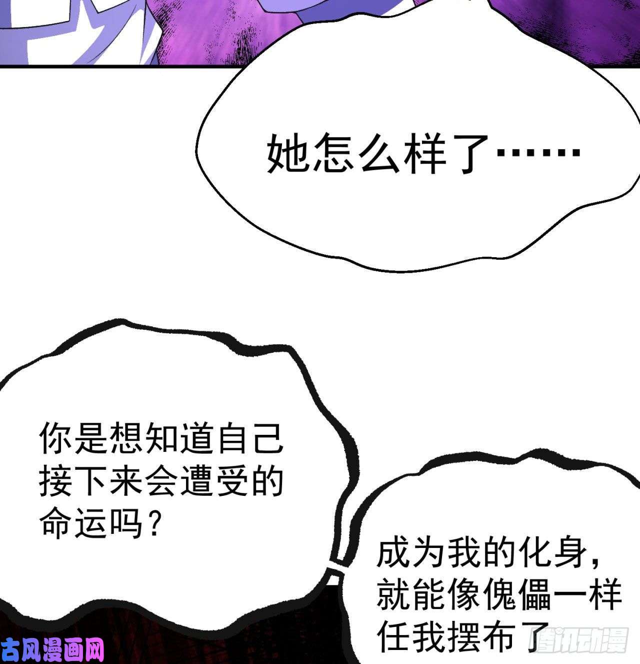 我捡起了一地属性64话-小鸟，你说啥？