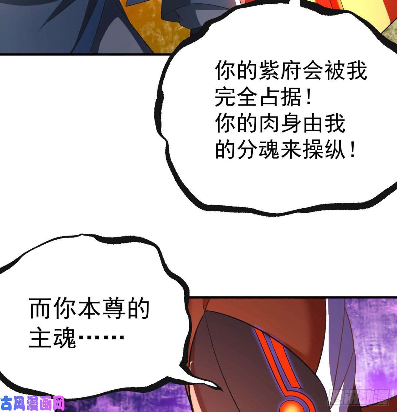 我捡起了一地属性64话-小鸟，你说啥？