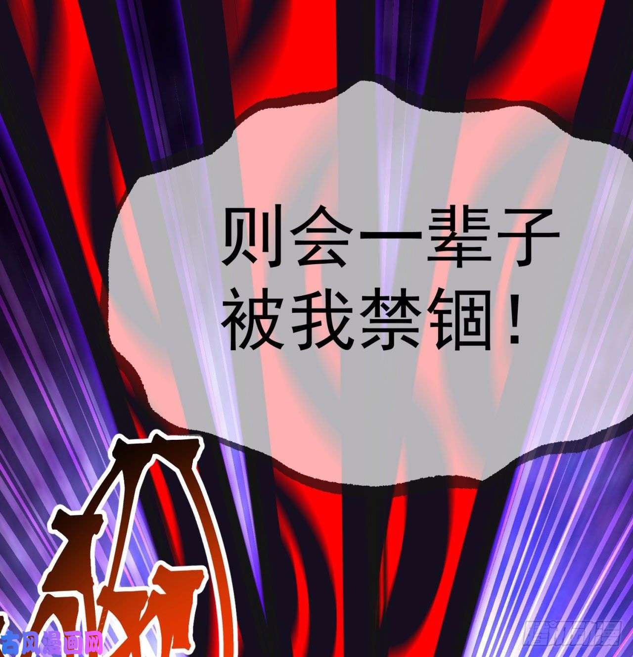 我捡起了一地属性64话-小鸟，你说啥？