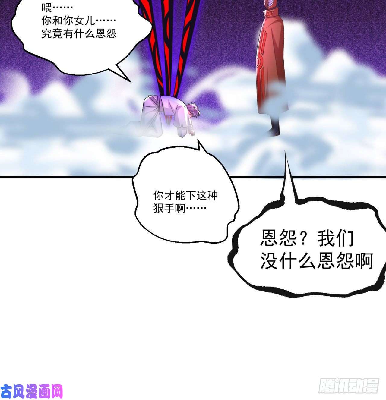 我捡起了一地属性64话-小鸟，你说啥？