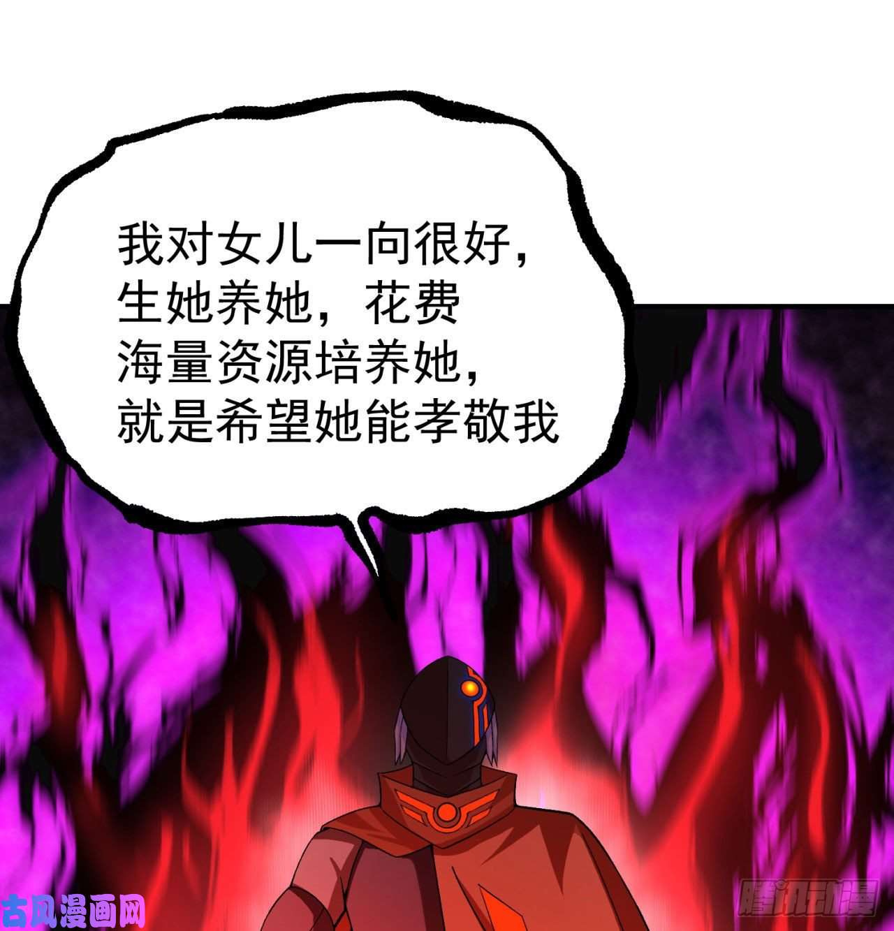 我捡起了一地属性64话-小鸟，你说啥？