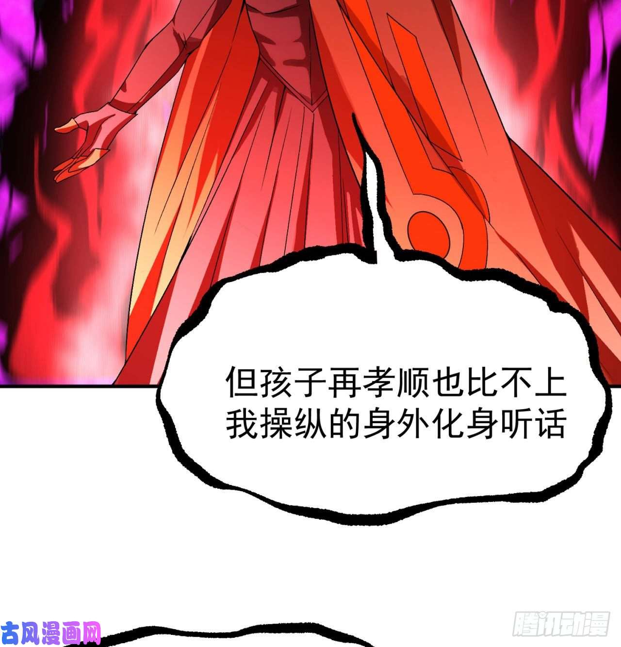 我捡起了一地属性64话-小鸟，你说啥？