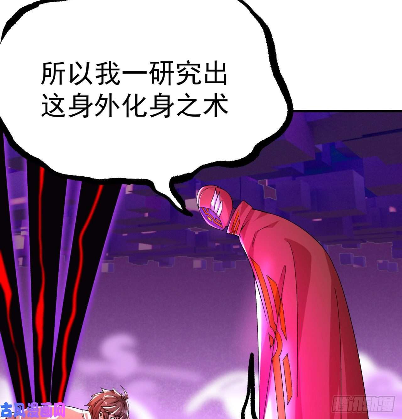 我捡起了一地属性64话-小鸟，你说啥？