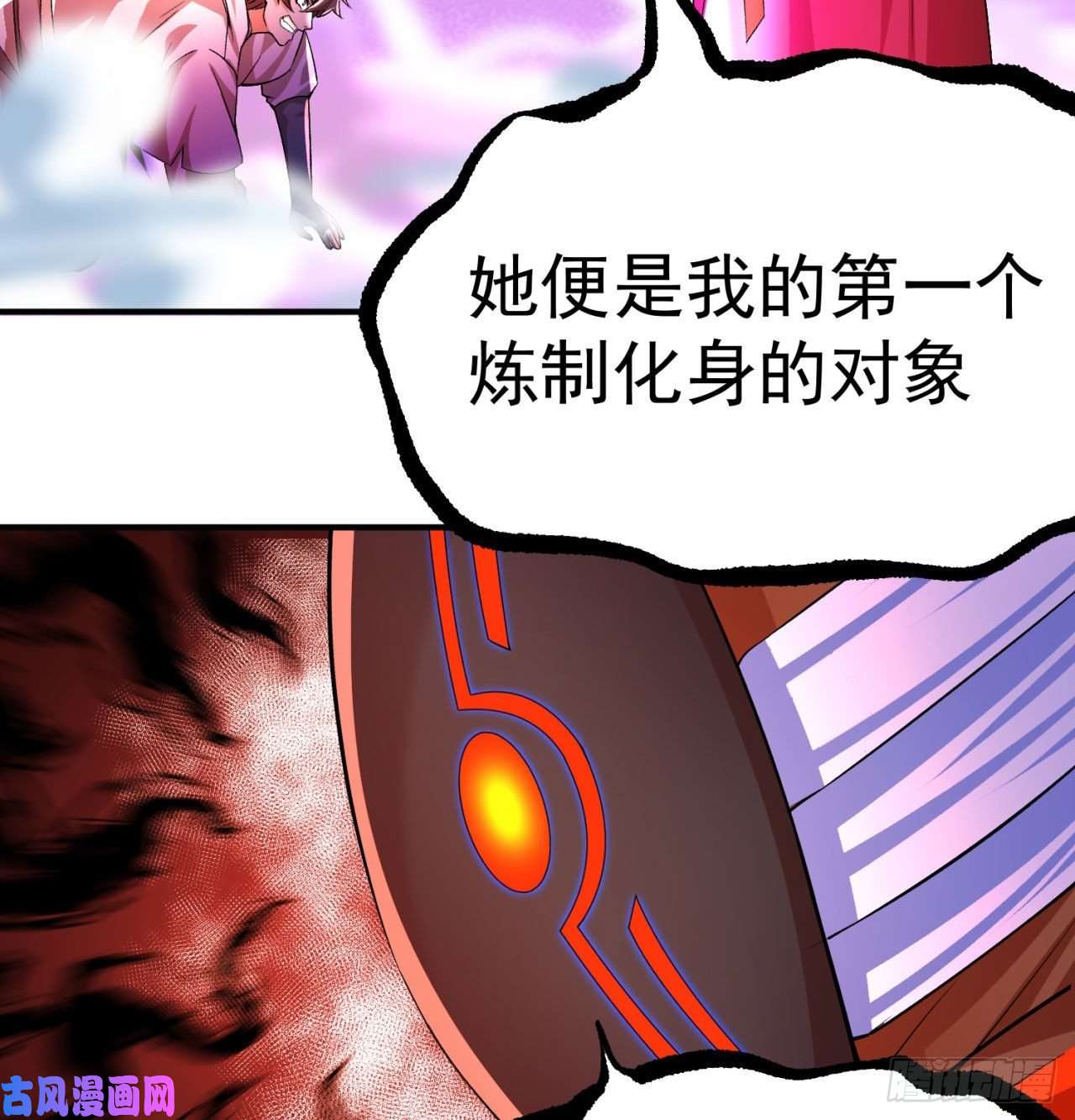 我捡起了一地属性64话-小鸟，你说啥？