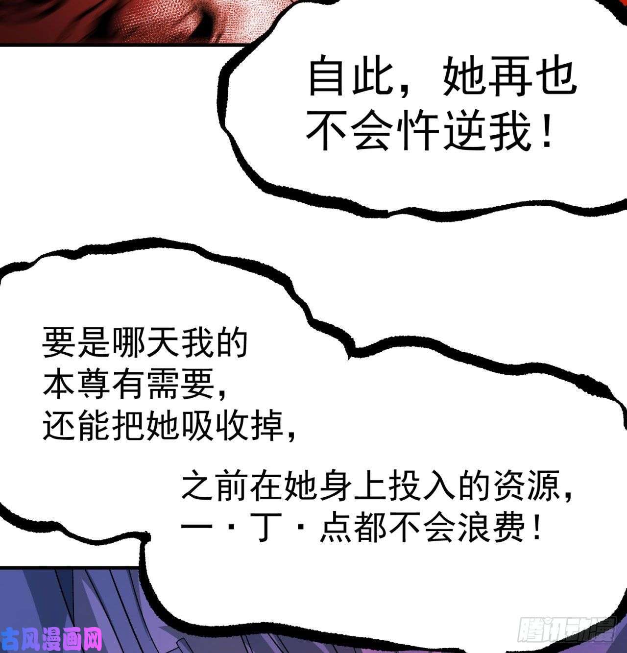 我捡起了一地属性64话-小鸟，你说啥？