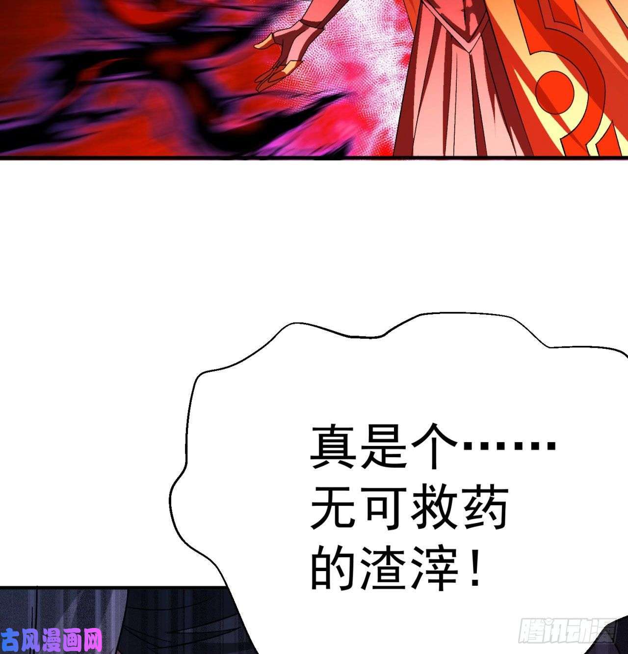 我捡起了一地属性64话-小鸟，你说啥？