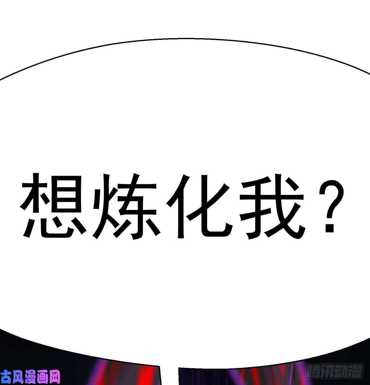 我捡起了一地属性64话-小鸟，你说啥？