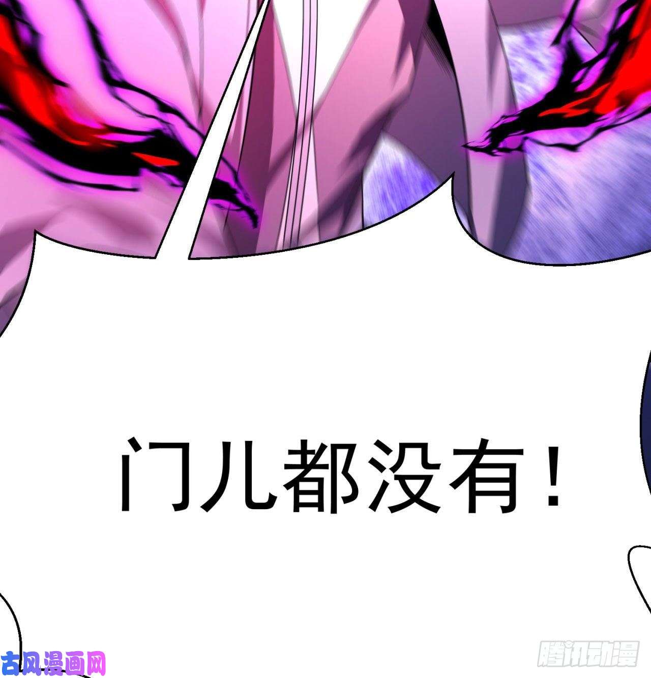 我捡起了一地属性64话-小鸟，你说啥？