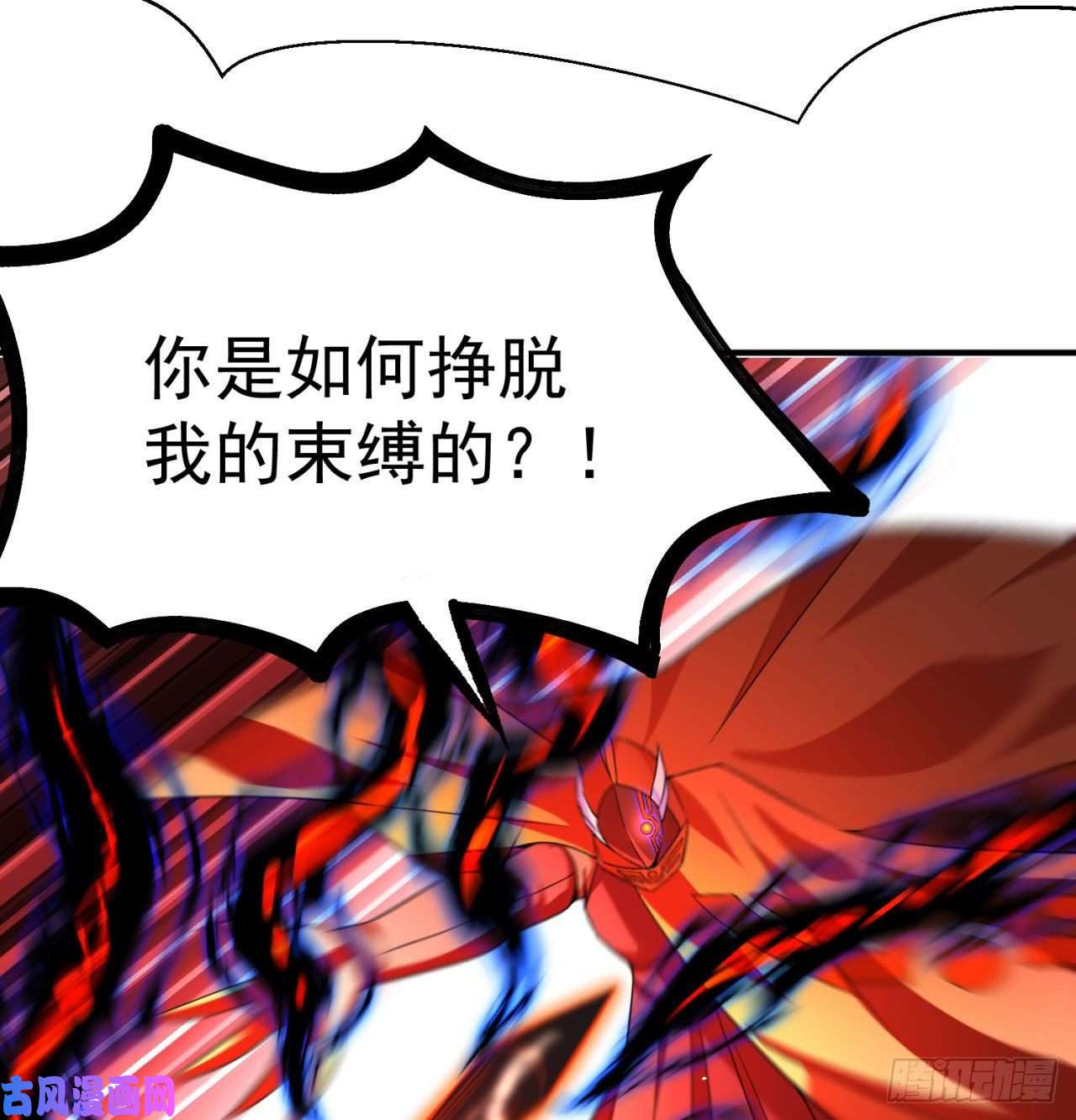 我捡起了一地属性64话-小鸟，你说啥？