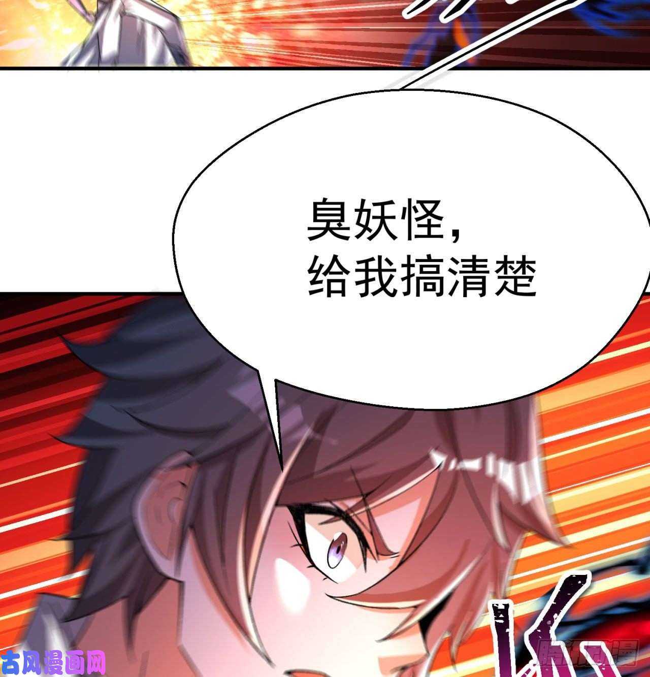 我捡起了一地属性64话-小鸟，你说啥？