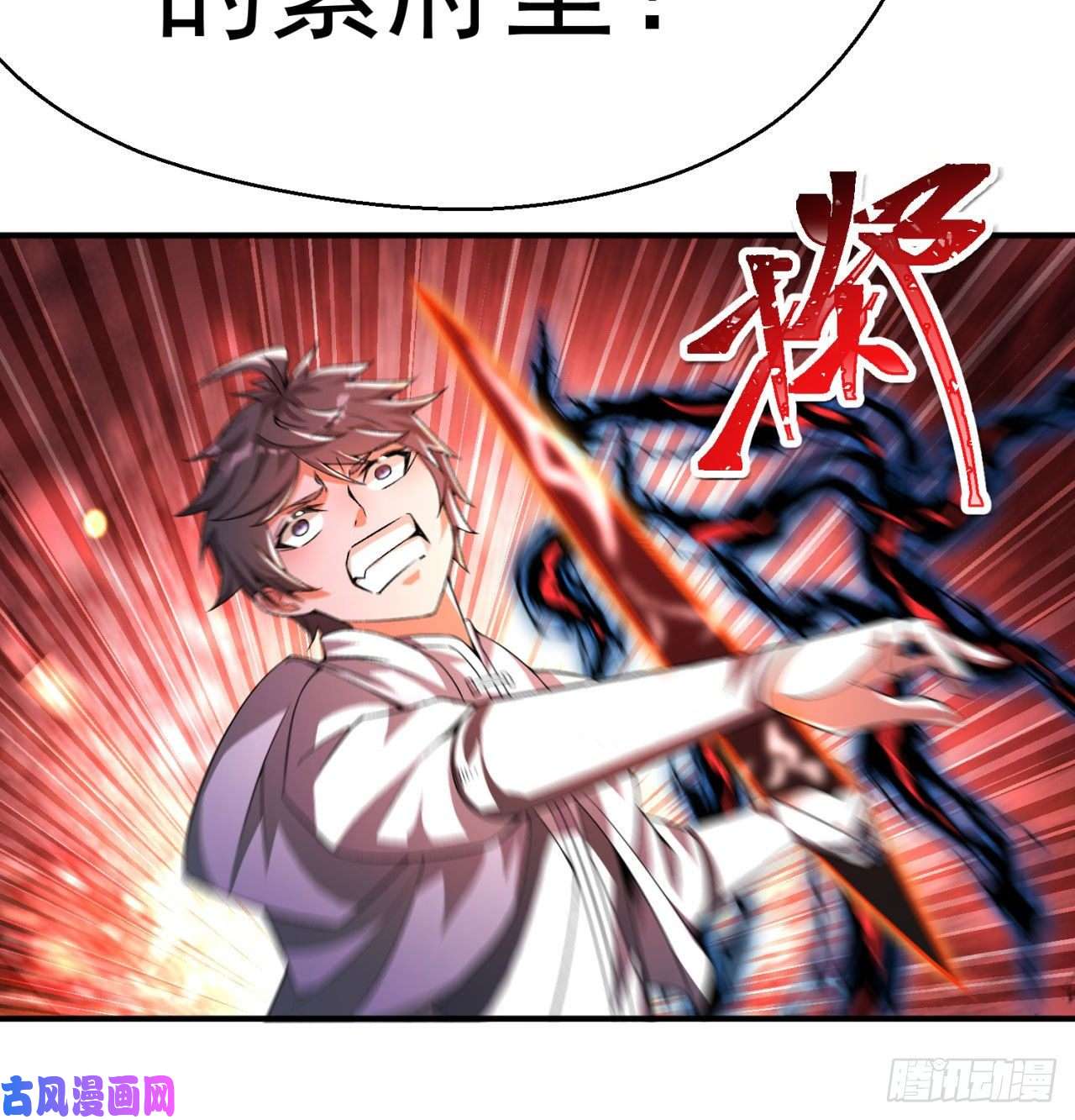 我捡起了一地属性64话-小鸟，你说啥？