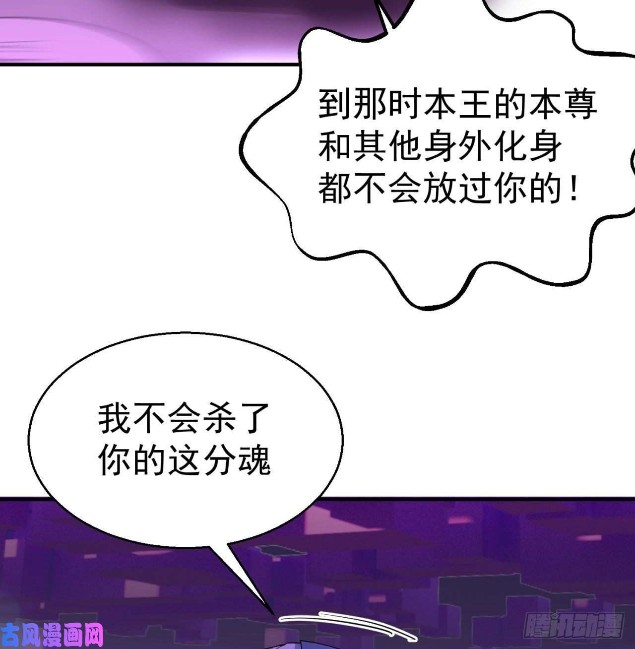 我捡起了一地属性64话-小鸟，你说啥？