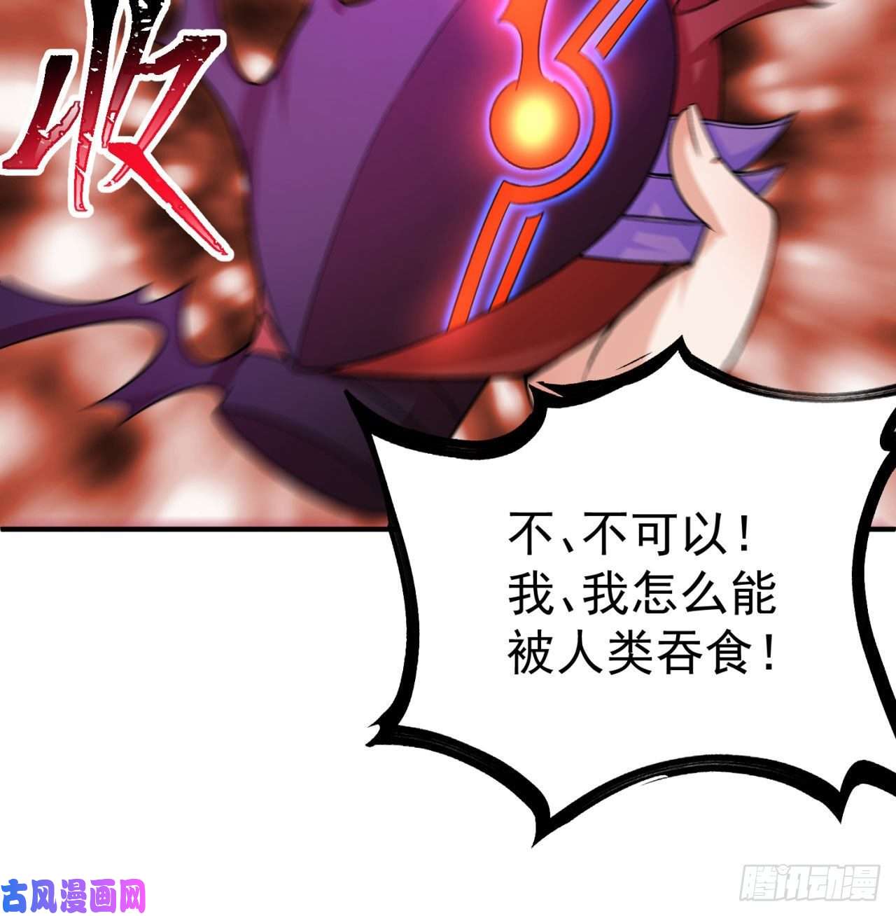 我捡起了一地属性64话-小鸟，你说啥？