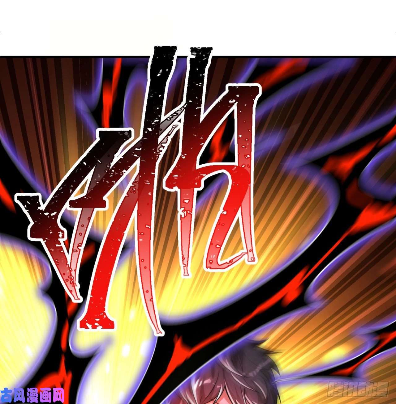 我捡起了一地属性64话-小鸟，你说啥？