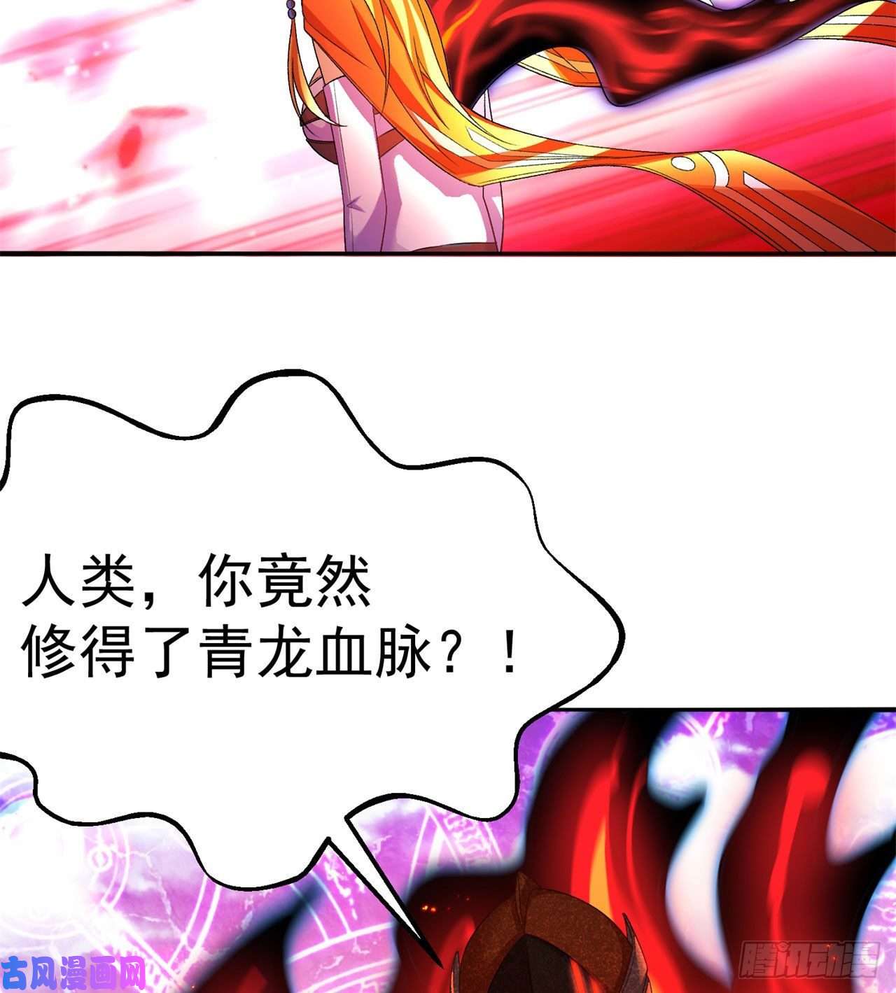 我捡起了一地属性64话-小鸟，你说啥？