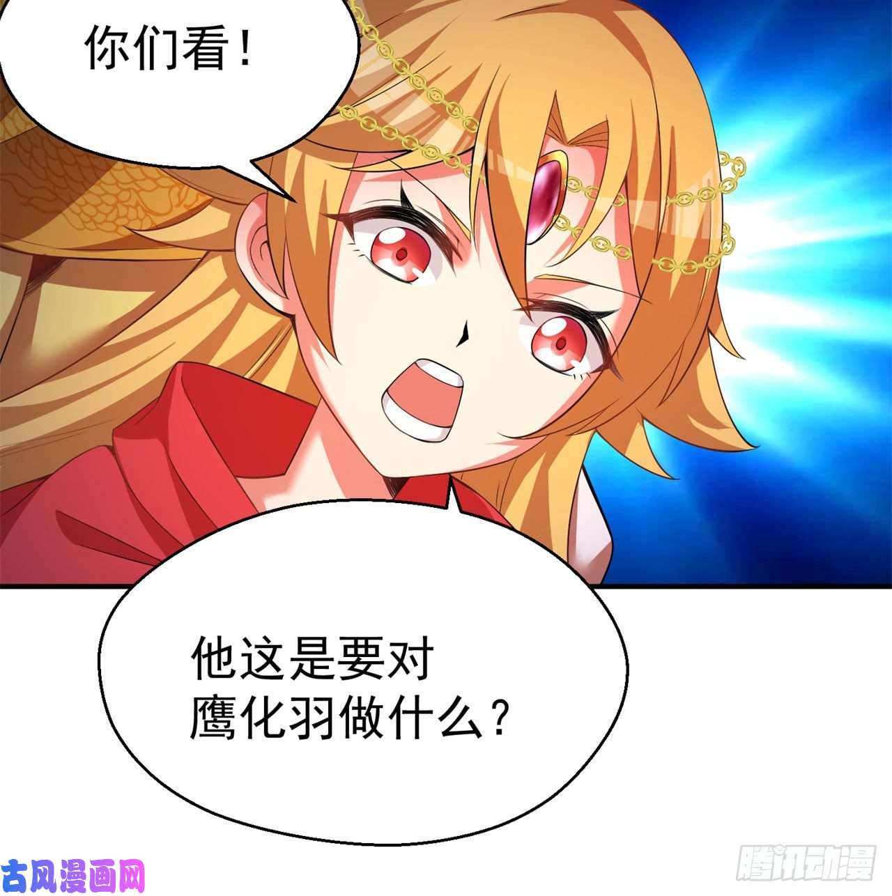 我捡起了一地属性64话-小鸟，你说啥？