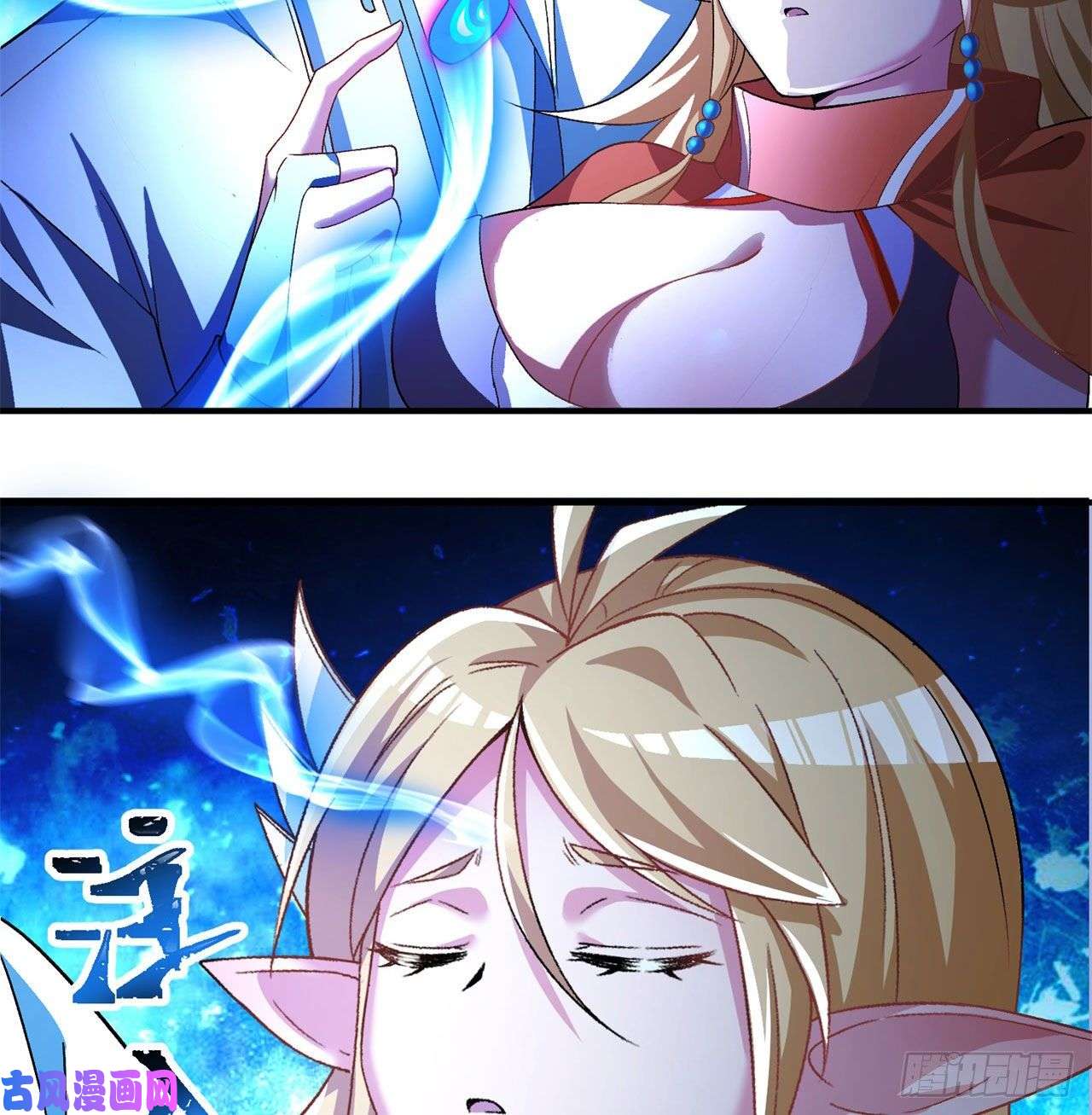 我捡起了一地属性64话-小鸟，你说啥？