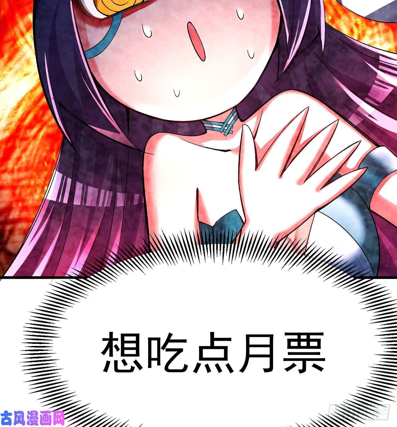 我捡起了一地属性64话-小鸟，你说啥？