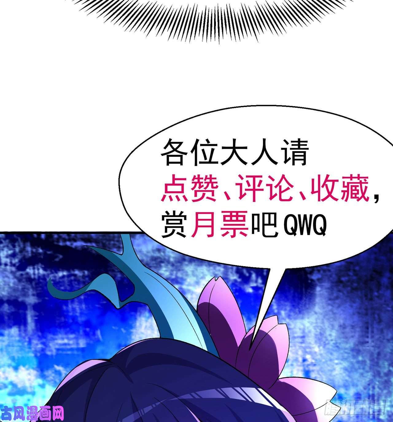 我捡起了一地属性64话-小鸟，你说啥？