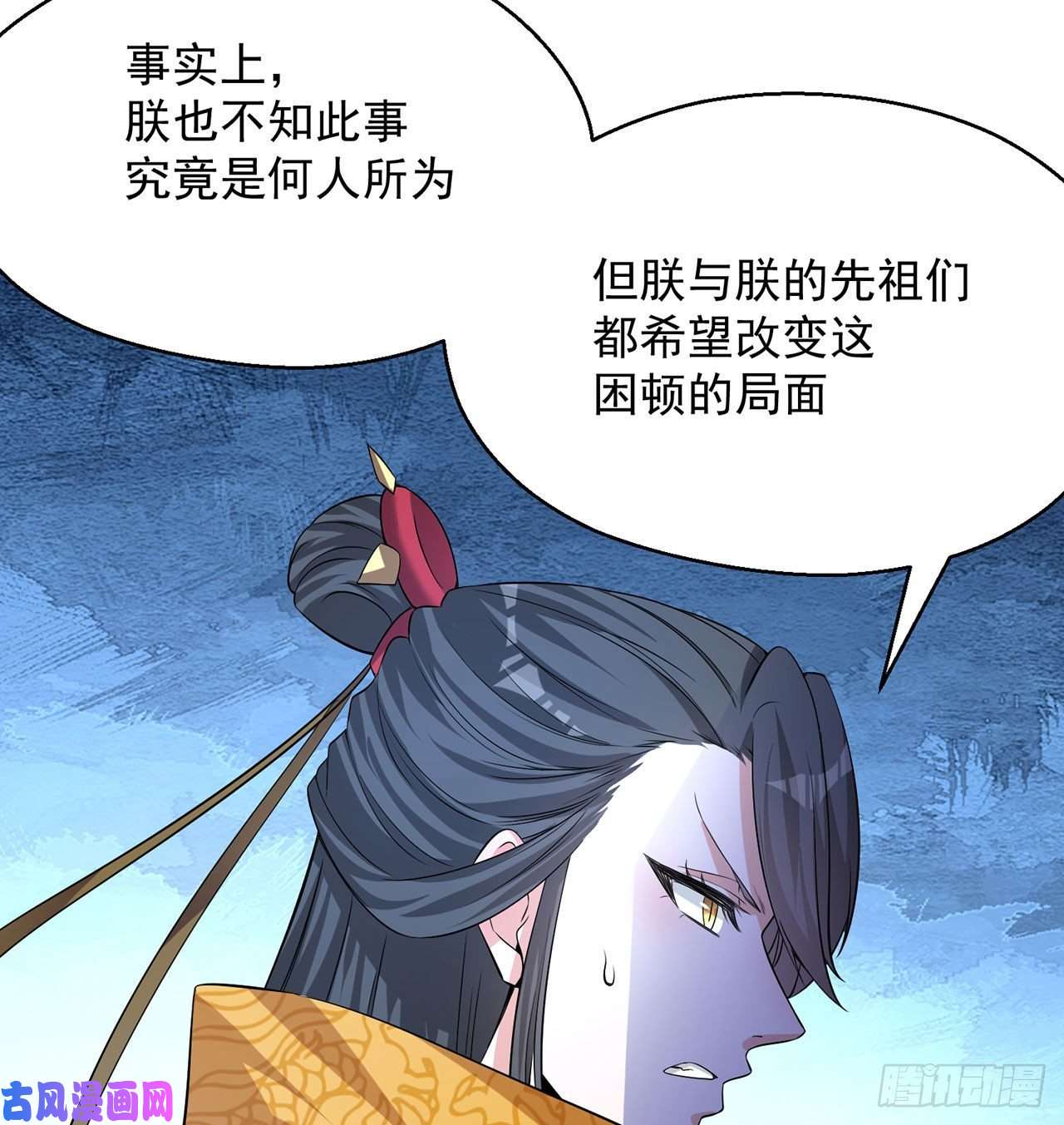 我捡起了一地属性66话-改天换地计划