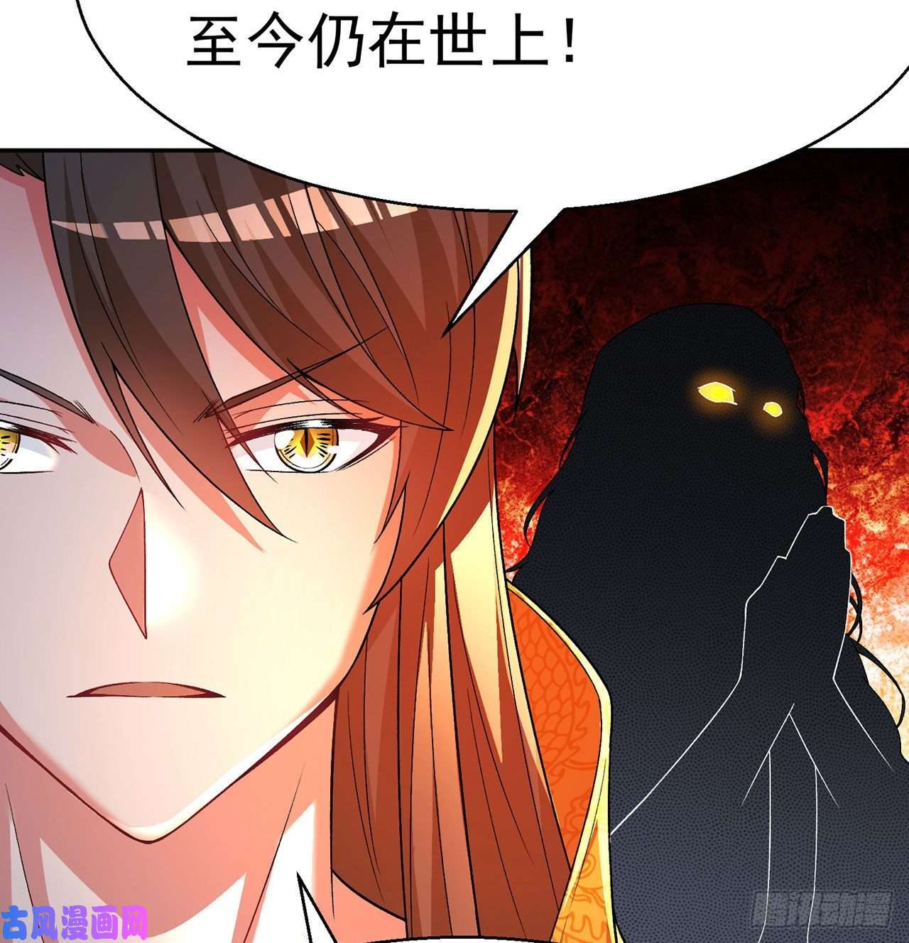 我捡起了一地属性66话-改天换地计划